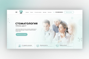 Стоматология Prima Dent