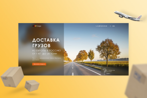 Компания грузоперевозок