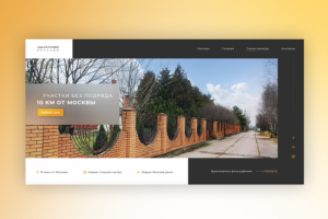 Коттеджный  посёлок Аббакумово