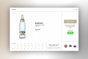 Киоск в такси