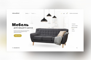 Интернет-магазин мебели  Аркона