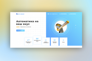 Интернет-магазин автоматики