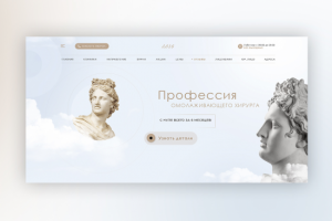 Пластический хирург