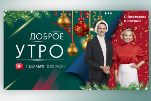 Oriflame баннер