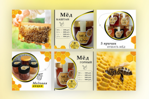 Инстаграмм