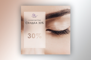 Салон красоты