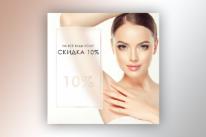 Салон красоты