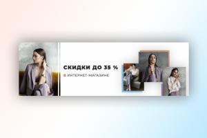 Магазин одежды