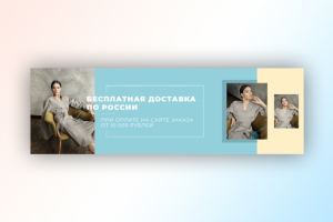 Магазин одежды