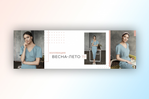 Продажа одежды