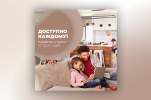 Агентство недвижимости