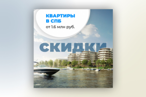 Агентство недвижимости