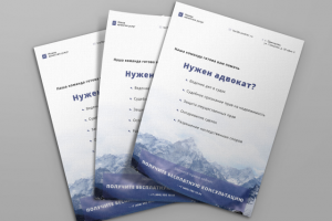 Дизайн флаера