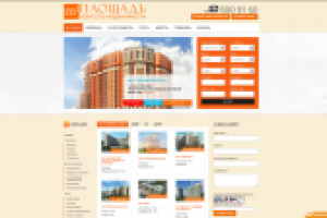 Агентство недвижимости Площадь