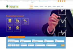 Агентство недвижимости Ината