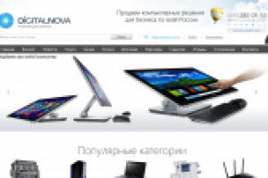 Digital Nova - Системный интегратор России