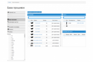 Сервис учета прошивок и электроники