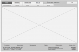 Грузоперевозки - Проработка меню