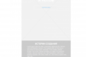 Мобильная версия сайта ЖукинаПроджект