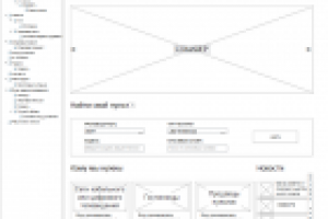 Пульты Changer, программируемые через USB