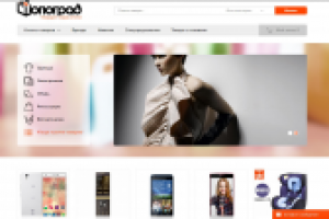 Шопоград - гипермаркет товаров из Китая