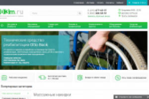 Магазин медтехники и товаров