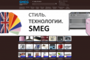 Smeg - специализированный интернет-магазин
