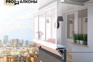 Сайт для компании ProБалконы