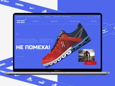 Дизайн интернет-магазина беговых кроссовок: e-commerce, адаптивная система, карточки товаров и спортивная айдентика