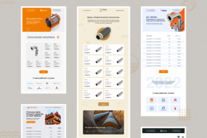 Дизайн e-mail писем для арматурного завода: коммерческие предложения для B2B сегмента