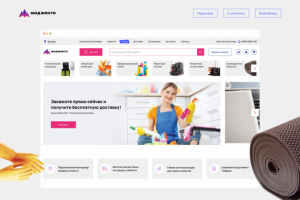 Интернет-магазин b2b для поставщика гигиенической продукции и продукции для уборки