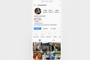 Минималистичные иконки для Highlights для lifestyle-блога