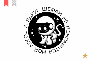 Логотип "Очконавт"