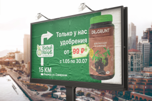 Билборд "Белый налив"