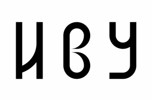 Разработка шрифта