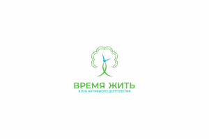 Логотип - Время жить