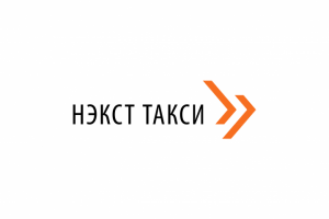 Логотип - Нэкст такси