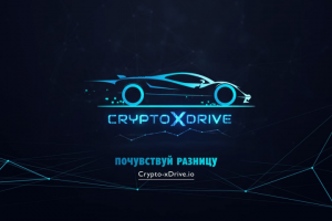 Crypto xDrive