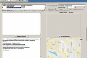 Паспорта ТСОДД