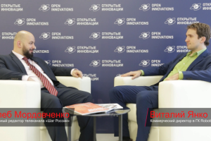 Открытые инновации