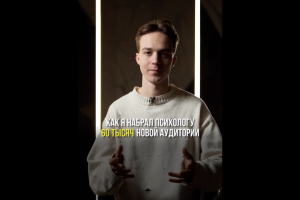 Как я набрал подписчиков