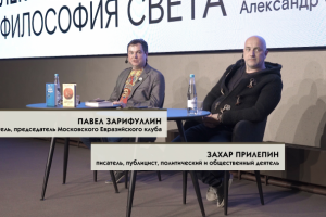 МХАТ. Захар Прилепин