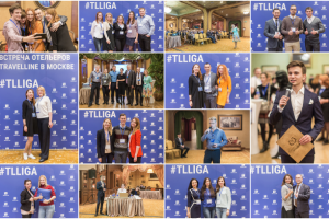 Съезд отельеров