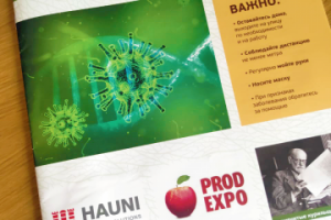 Корпоративный журнал