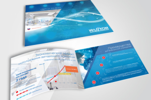 Презентация компании Инжком