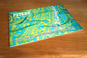 Разработка дизайна и верстка каталога Paters