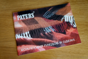 Разработка дизайна и верстка каталога Paters
