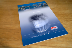 Создание дизайна и верстка каталога компании "Амира"