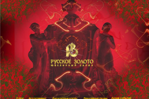 Флэш презентация ювелирного салона Русское Золото.