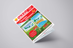 Обложка для каталога "ОКЕЙ"